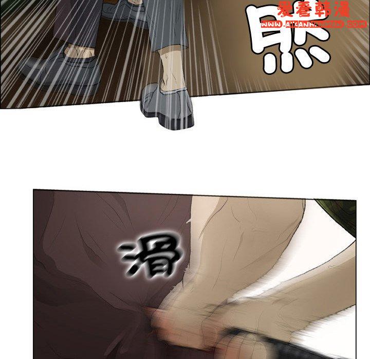 《野狗》漫画 第19話