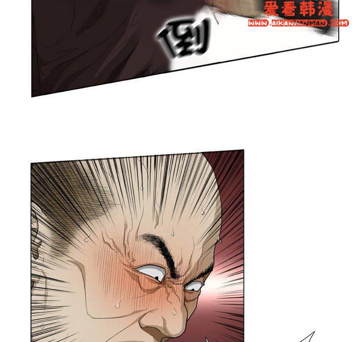 《野狗》漫画 第19話