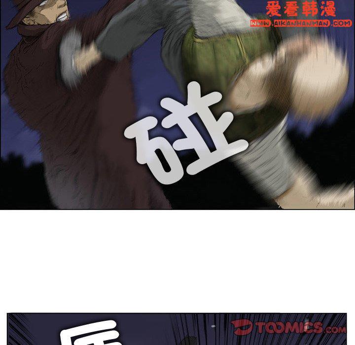 《野狗》漫画 第19話