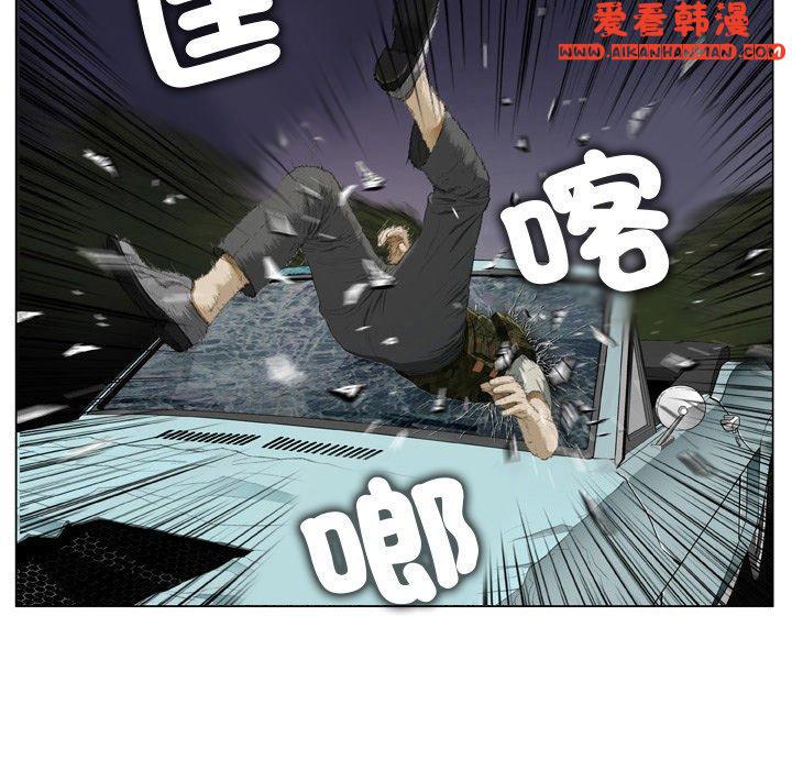 《野狗》漫画 第19話
