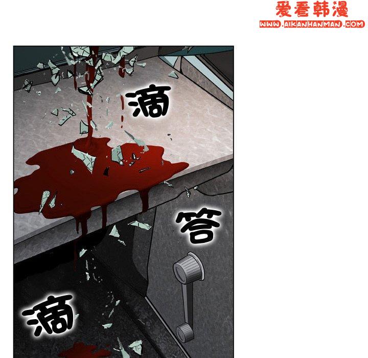《野狗》漫画 第19話