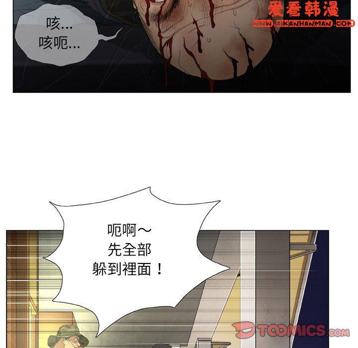 《野狗》漫画 第19話