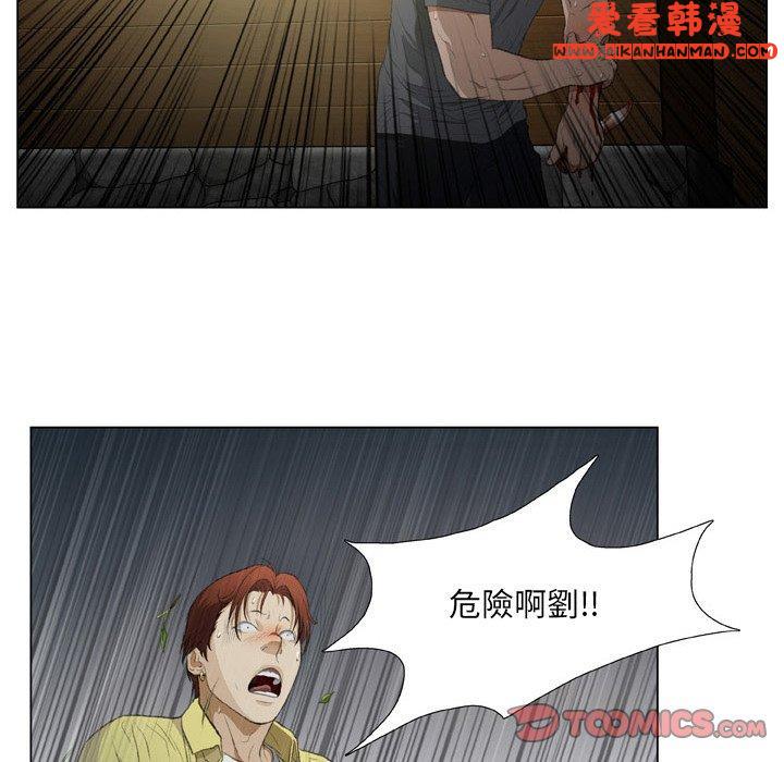 《野狗》漫画 第19話
