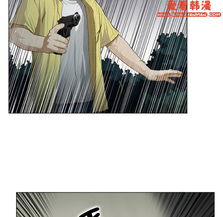 《野狗》漫画 第19話