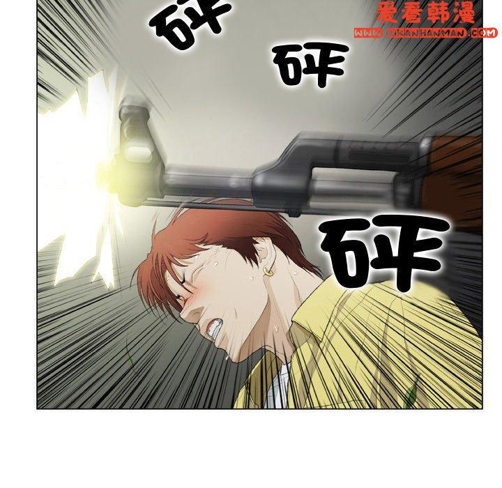 《野狗》漫画 第19話