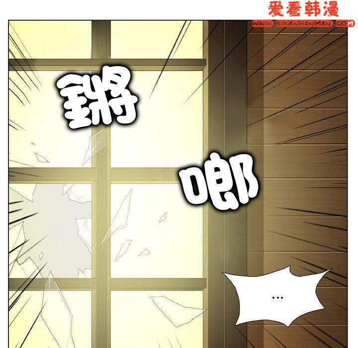 《野狗》漫画 第19話