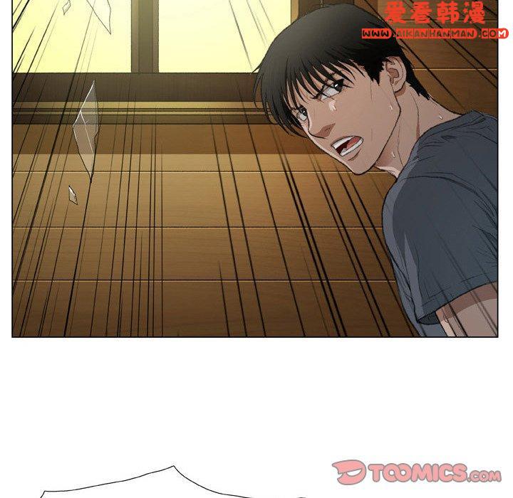 《野狗》漫画 第19話