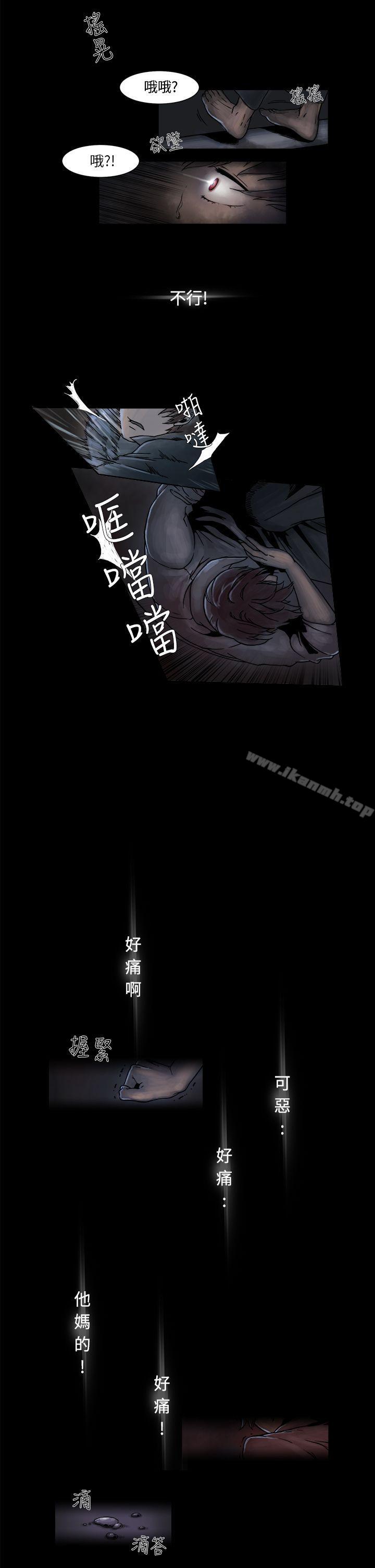 《夜花(完結)》漫画 第2話