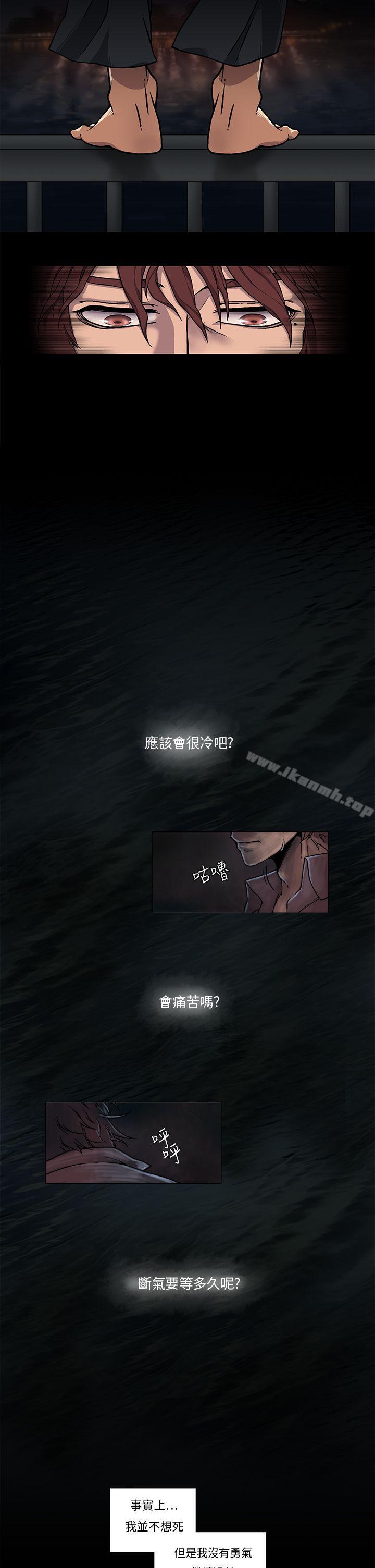 《夜花(完結)》漫画 第2話