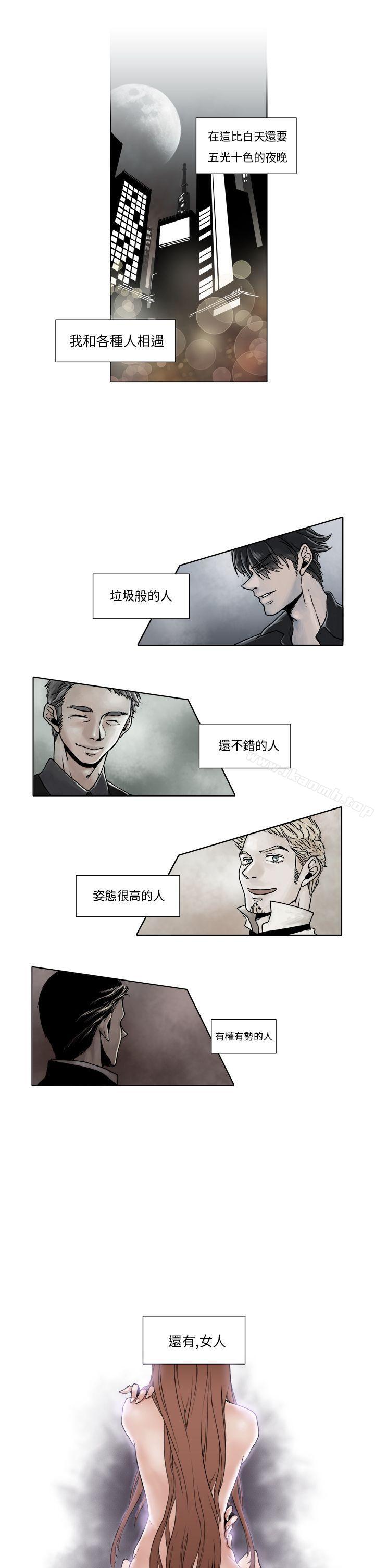 《夜花(完結)》漫画 第2話