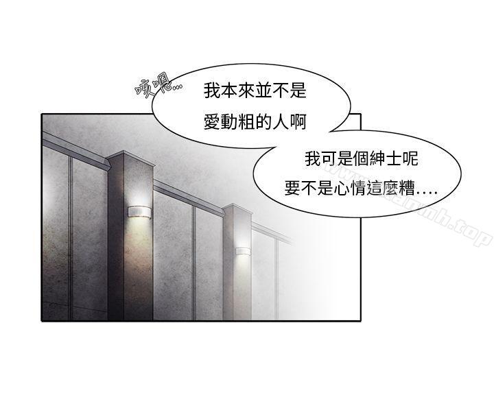 《夜花(完結)》漫画 第5話