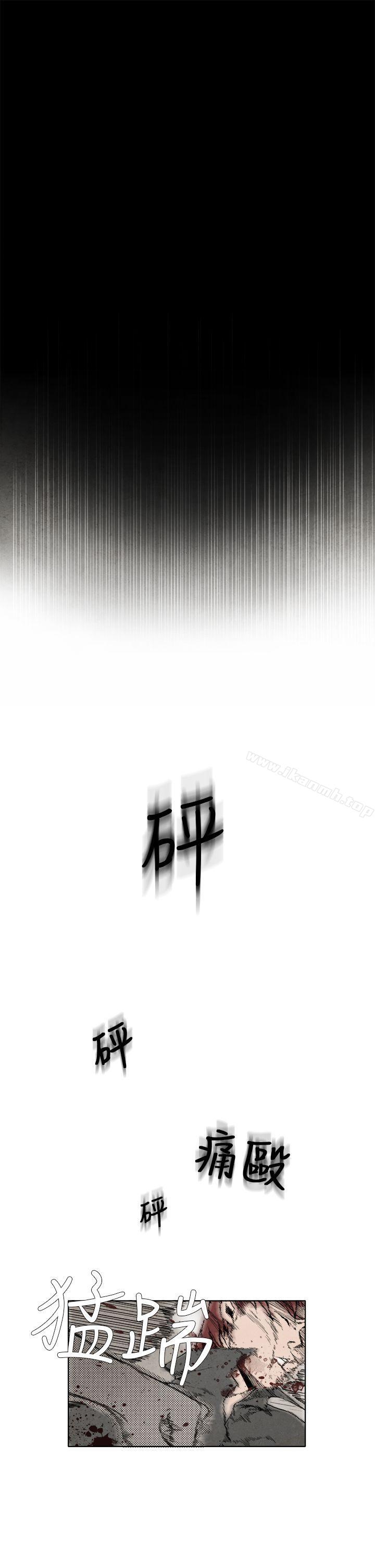 《夜花(完結)》漫画 第5話