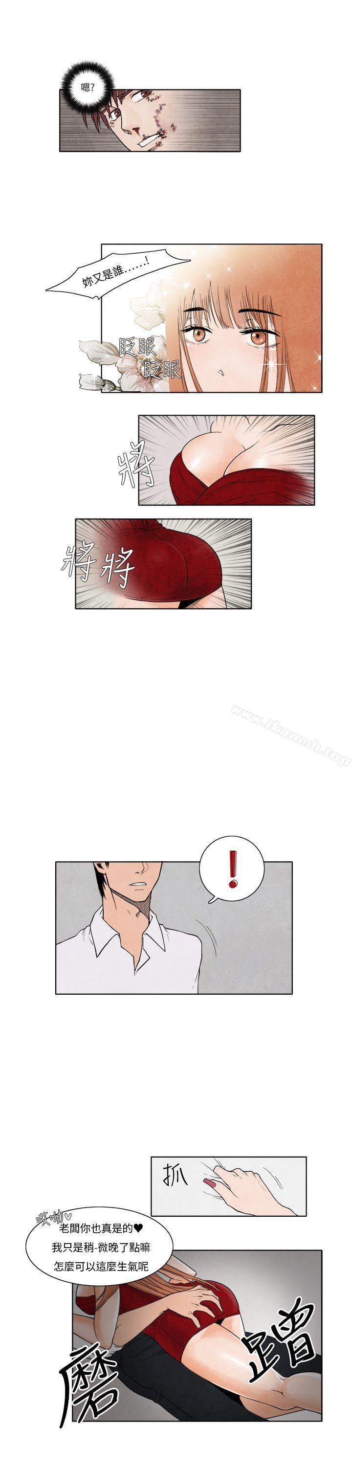 《夜花(完結)》漫画 第5話