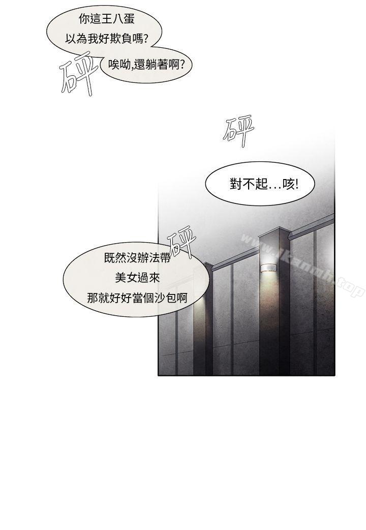 《夜花(完結)》漫画 第5話