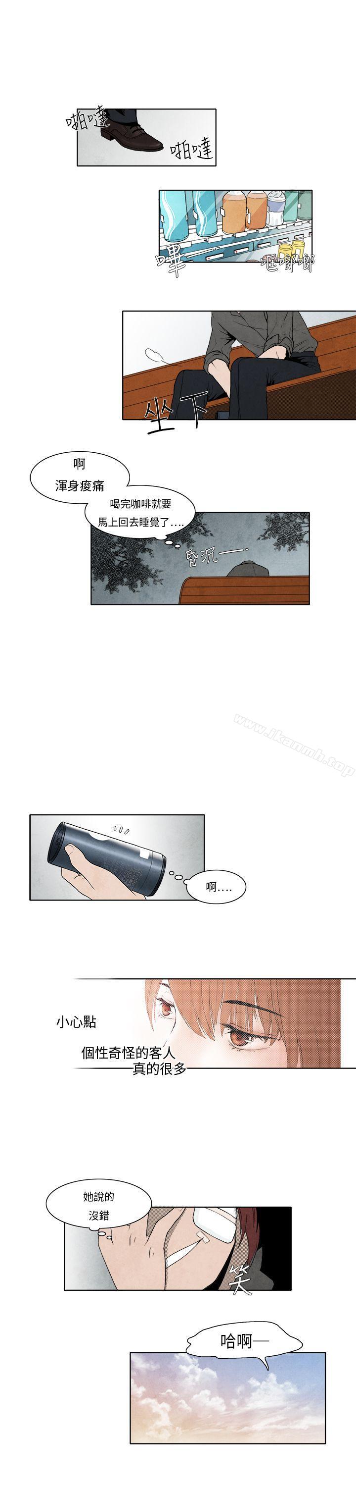 《夜花(完結)》漫画 第6話