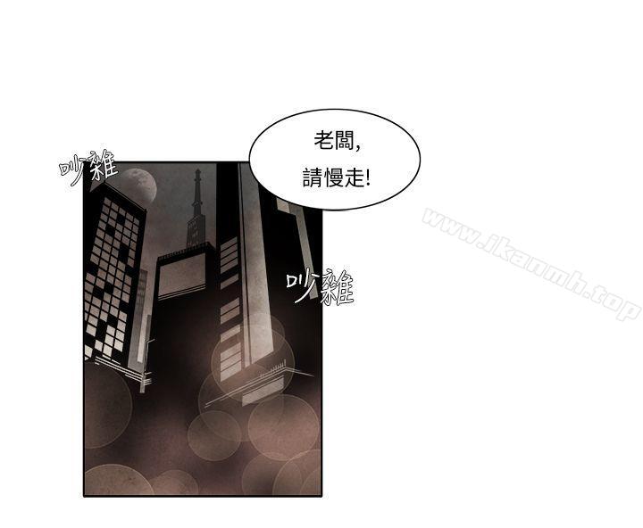 《夜花(完結)》漫画 第6話