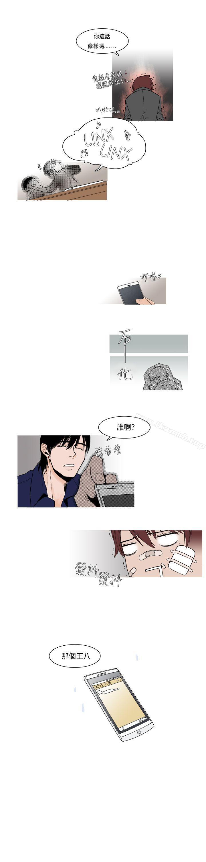 《夜花(完結)》漫画 第6話
