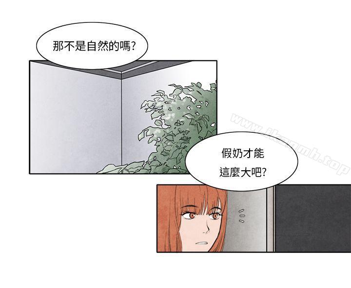 《夜花(完結)》漫画 第7話