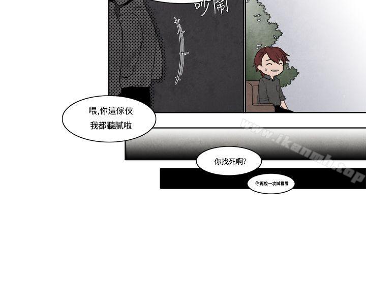 《夜花(完結)》漫画 第7話