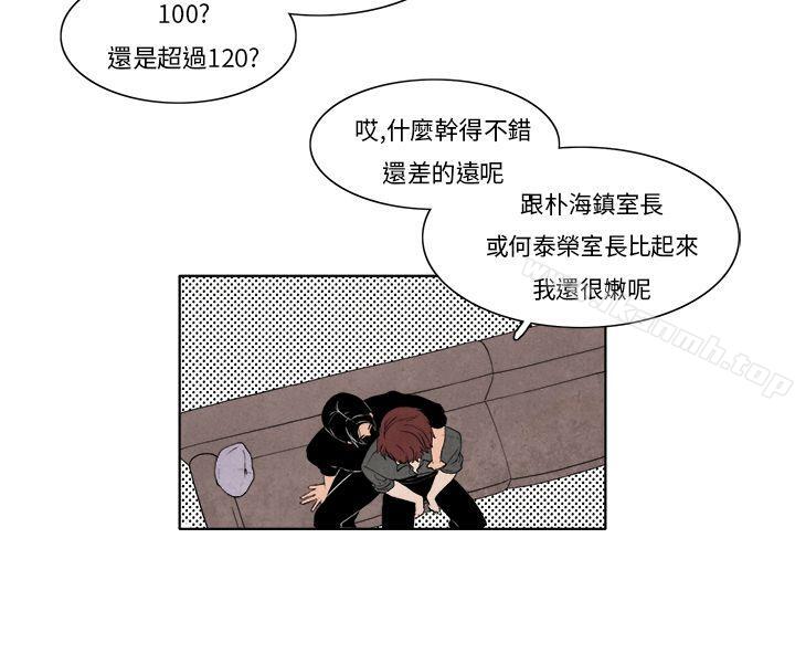 《夜花(完結)》漫画 第7話