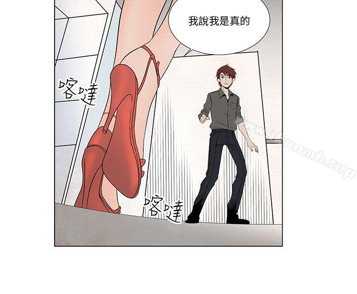 《夜花(完結)》漫画 第8話