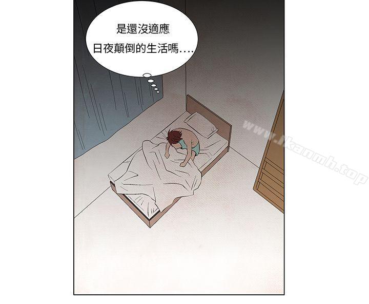 《夜花(完結)》漫画 第8話