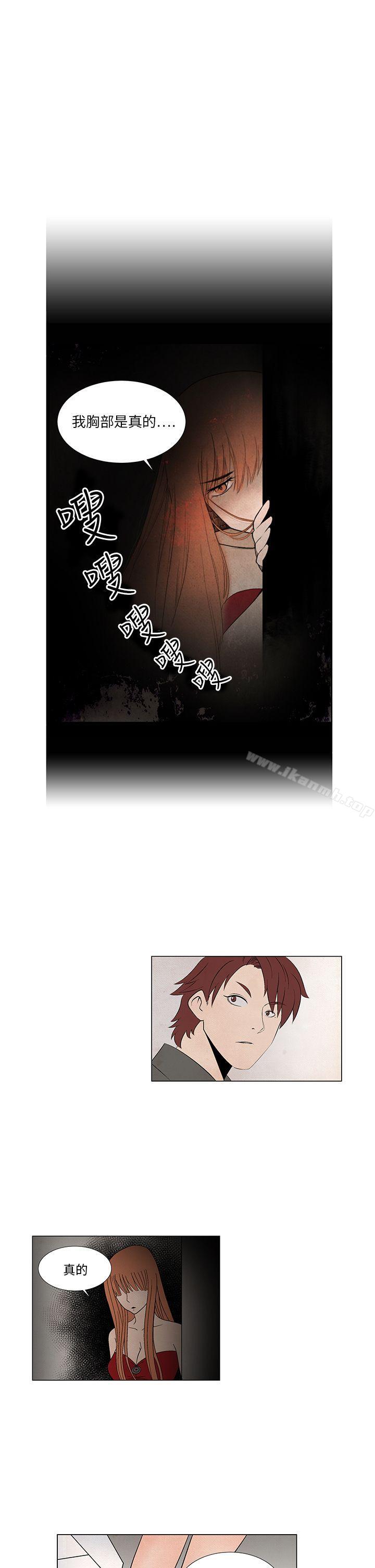 《夜花(完結)》漫画 第8話
