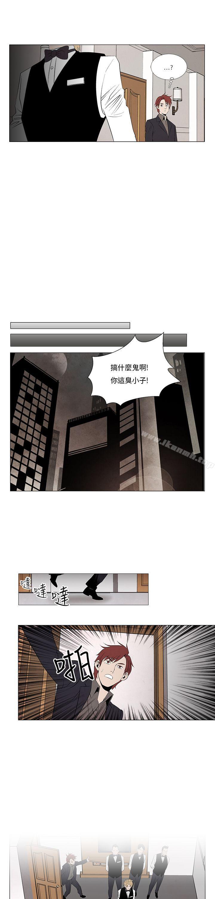 《夜花(完結)》漫画 第9話