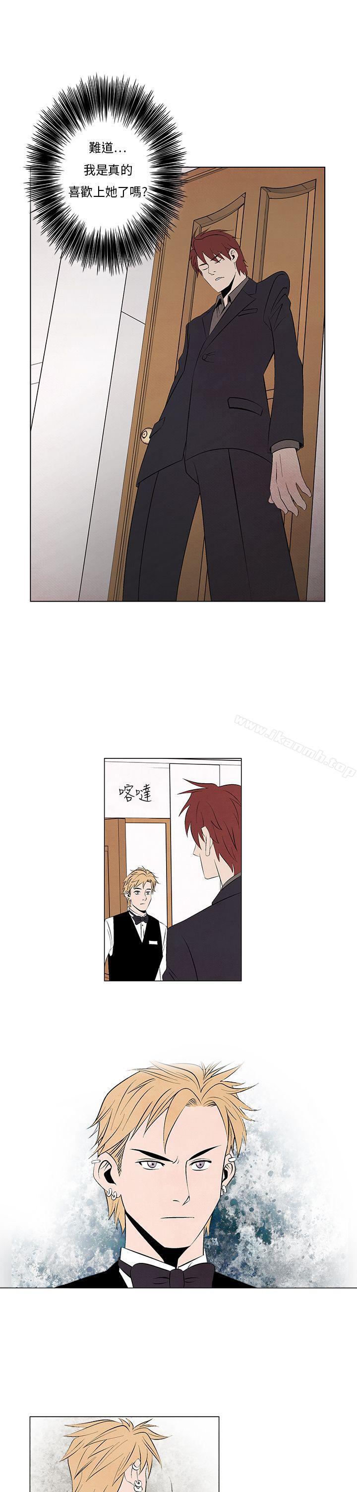 《夜花(完結)》漫画 第9話
