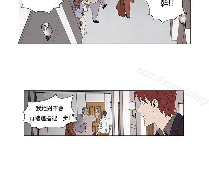 《夜花(完結)》漫画 第9話