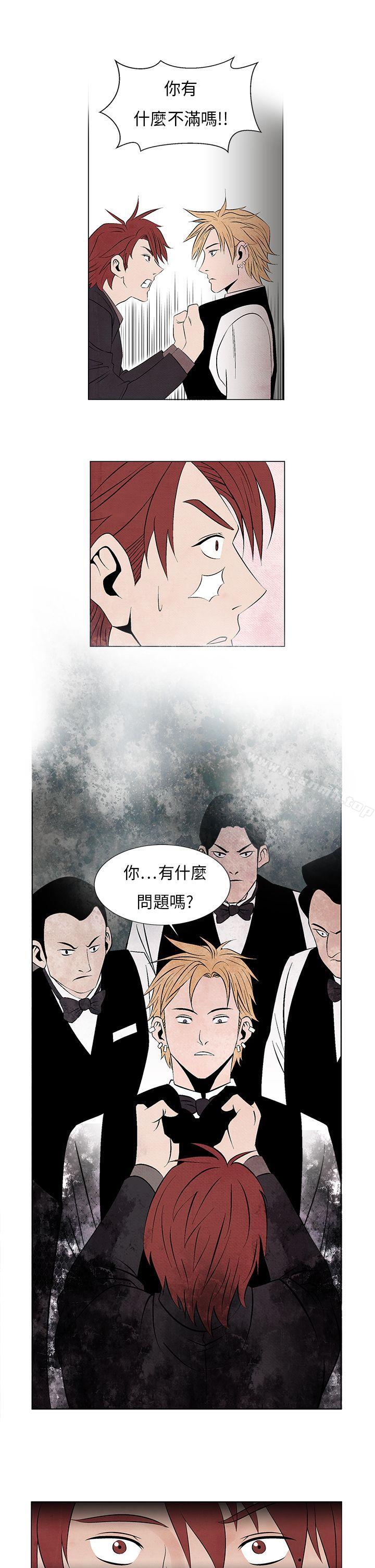 《夜花(完結)》漫画 第9話