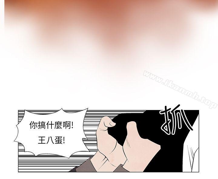 《夜花(完結)》漫画 第9話