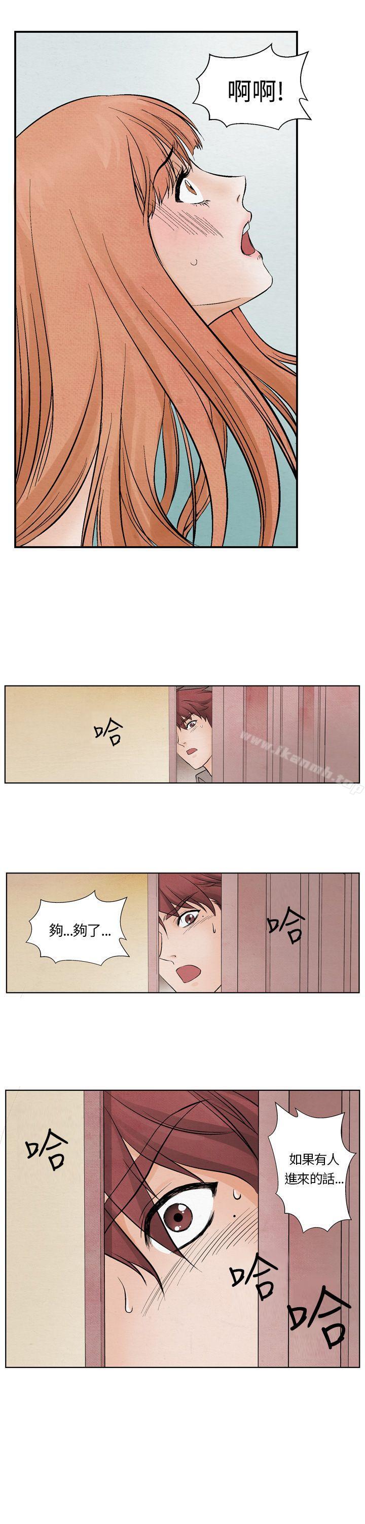 《夜花(完結)》漫画 第10話