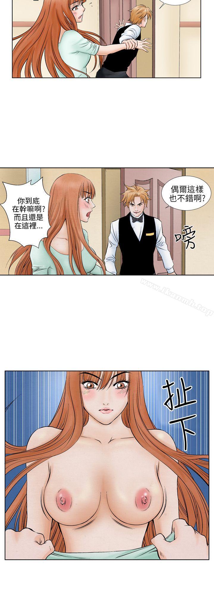 《夜花(完結)》漫画 第10話