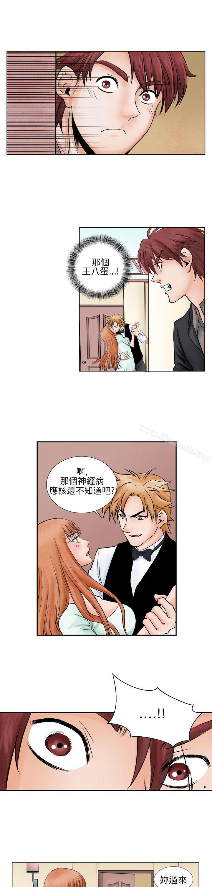 《夜花(完結)》漫画 第10話