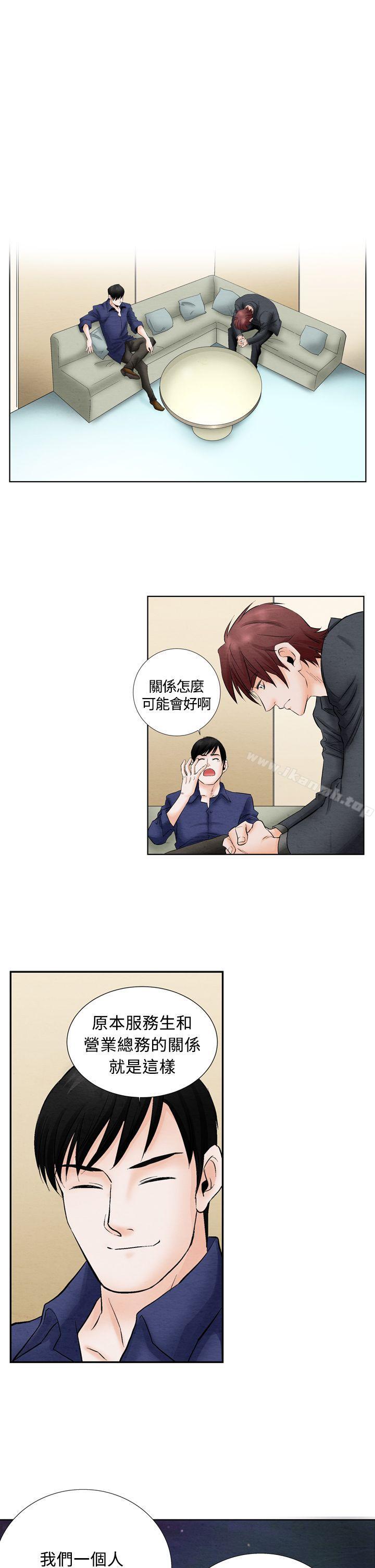 《夜花(完結)》漫画 第10話