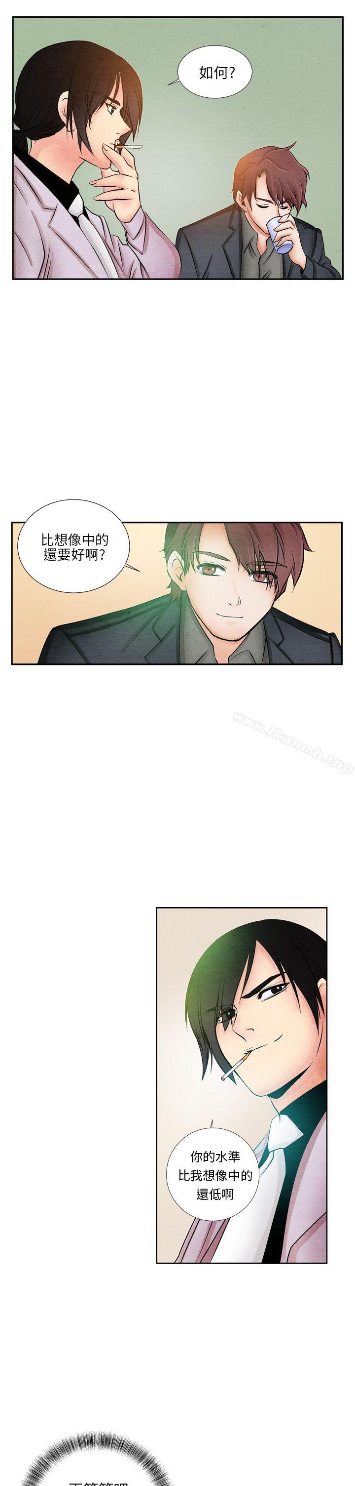 《夜花(完結)》漫画 第11話