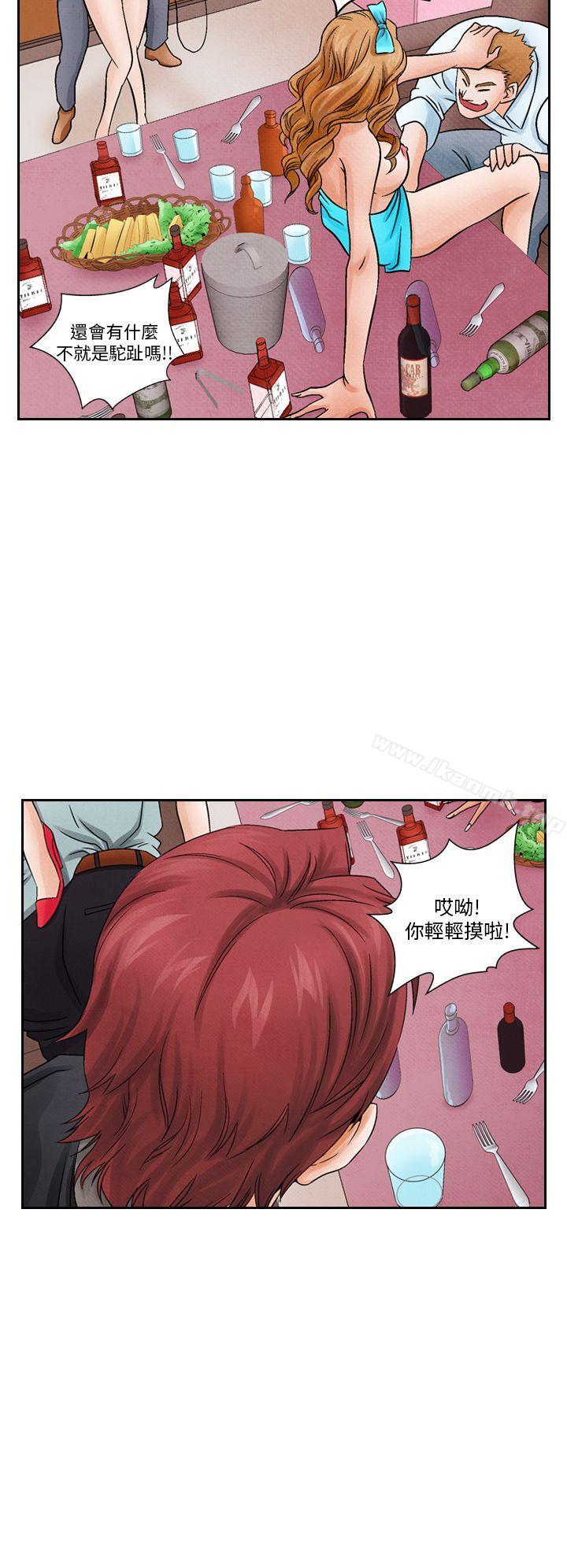 《夜花(完結)》漫画 第12話