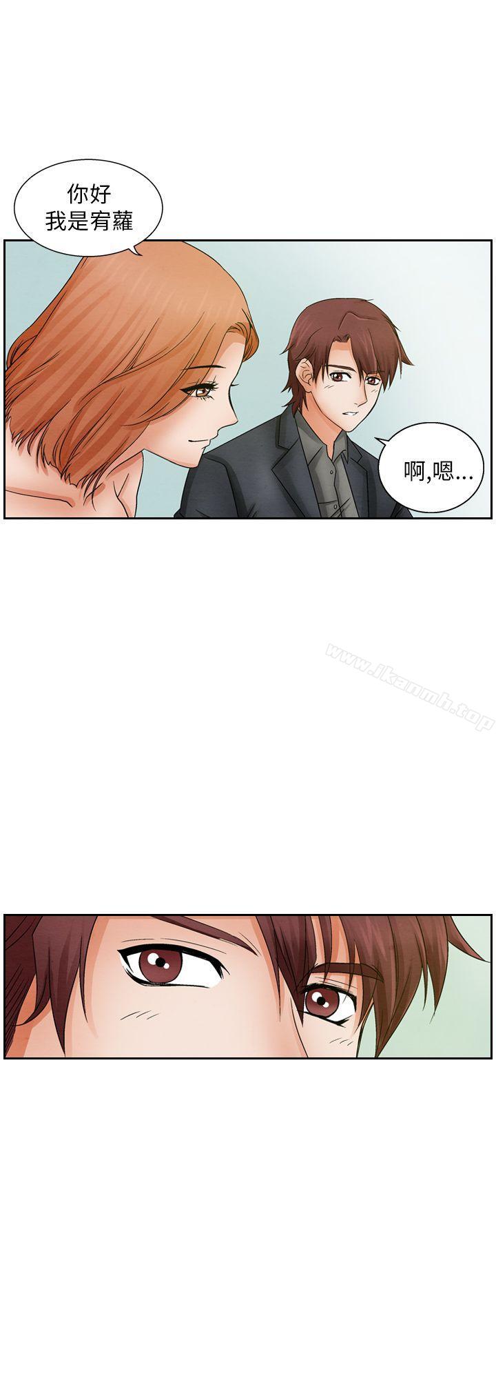 《夜花(完結)》漫画 第12話