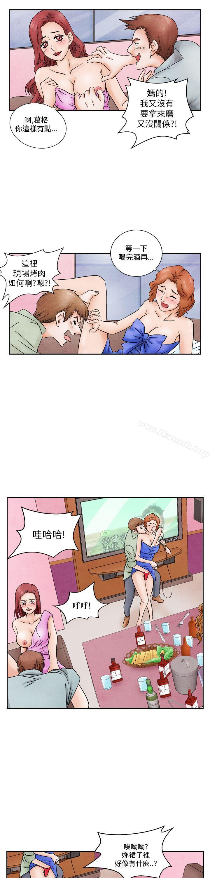 《夜花(完結)》漫画 第12話