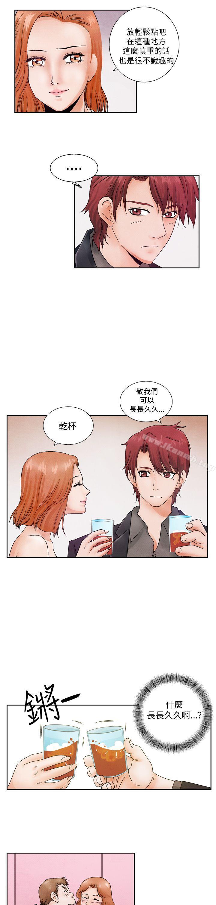 《夜花(完結)》漫画 第12話