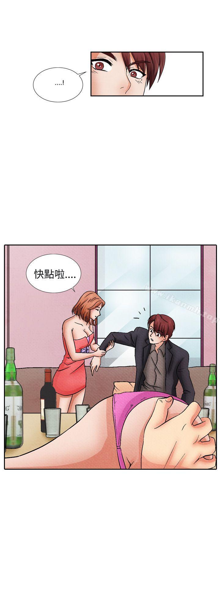 《夜花(完結)》漫画 第13話