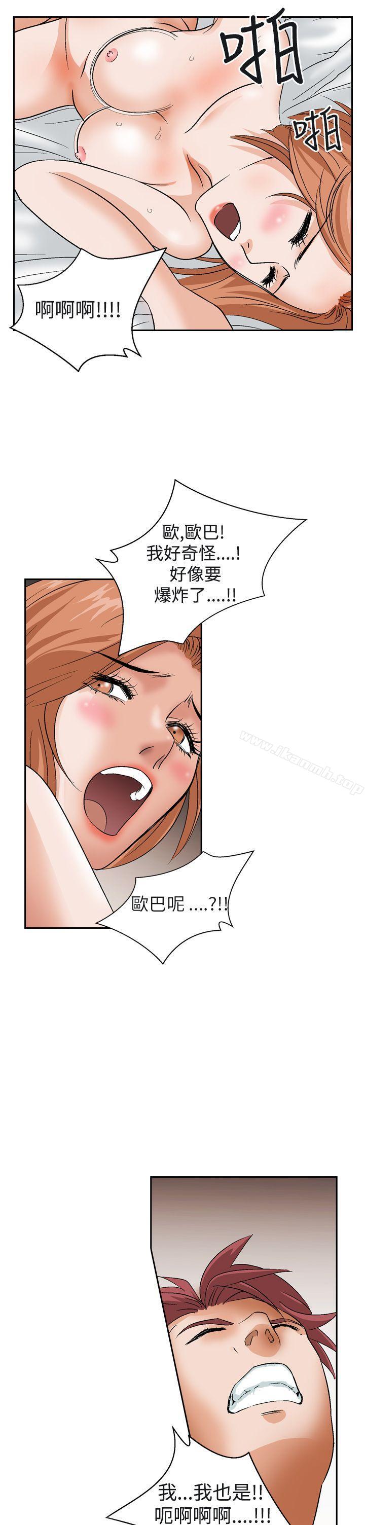 《夜花(完結)》漫画 第13話