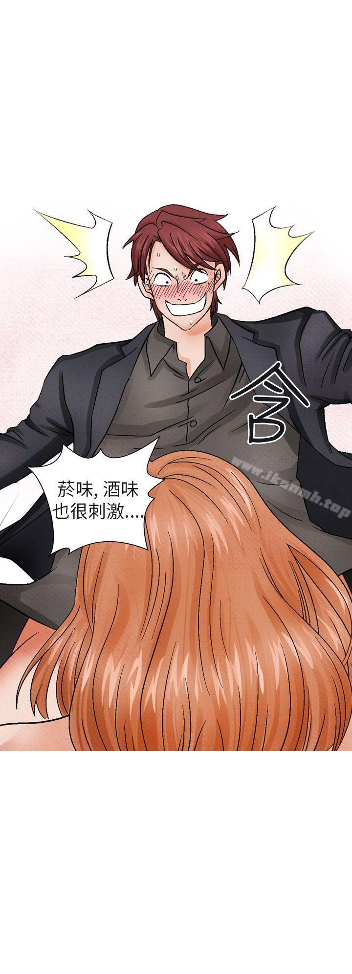《夜花(完結)》漫画 第13話
