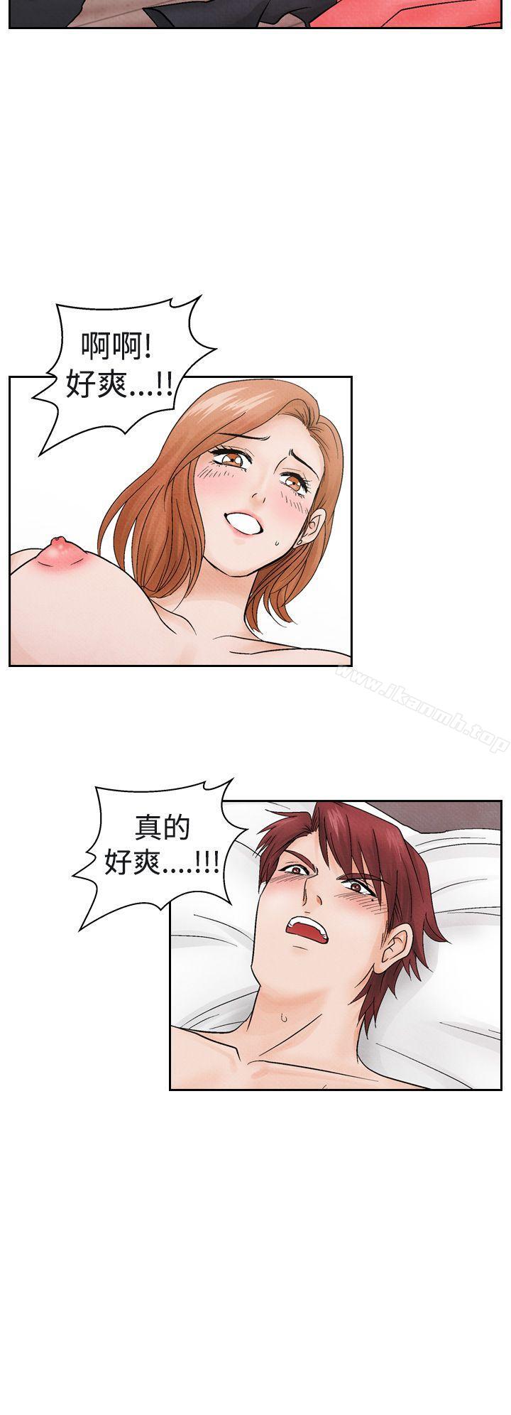 《夜花(完結)》漫画 第13話