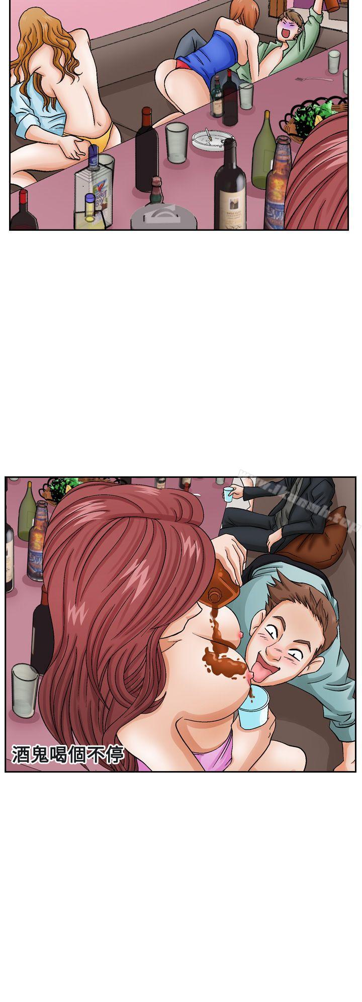 《夜花(完結)》漫画 第13話