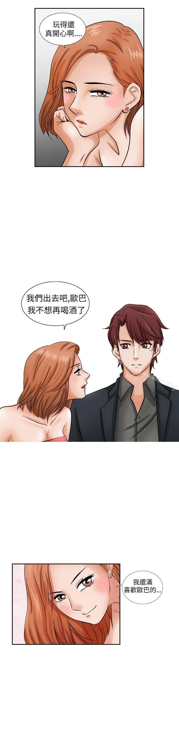 《夜花(完結)》漫画 第13話