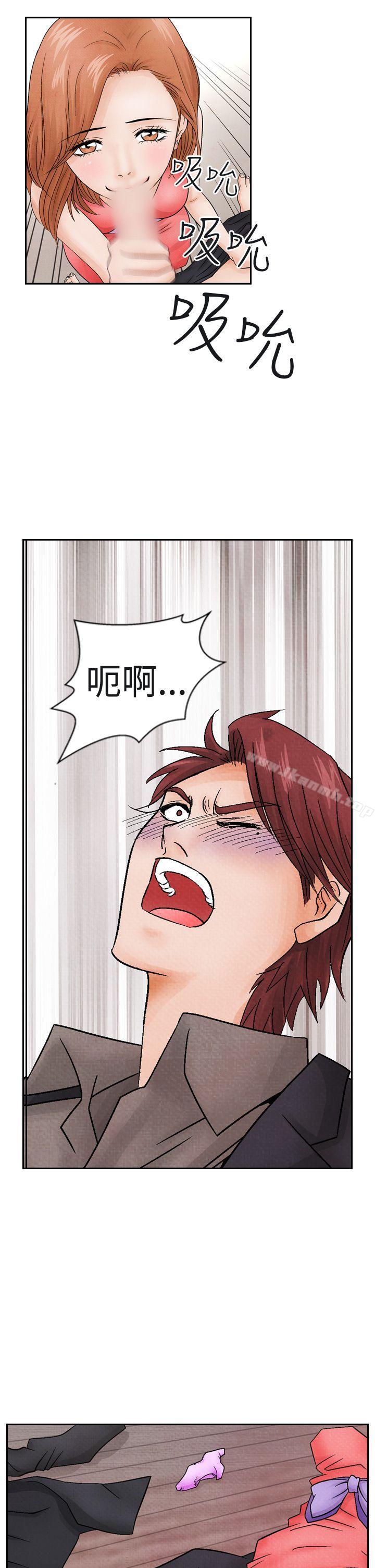 《夜花(完結)》漫画 第13話