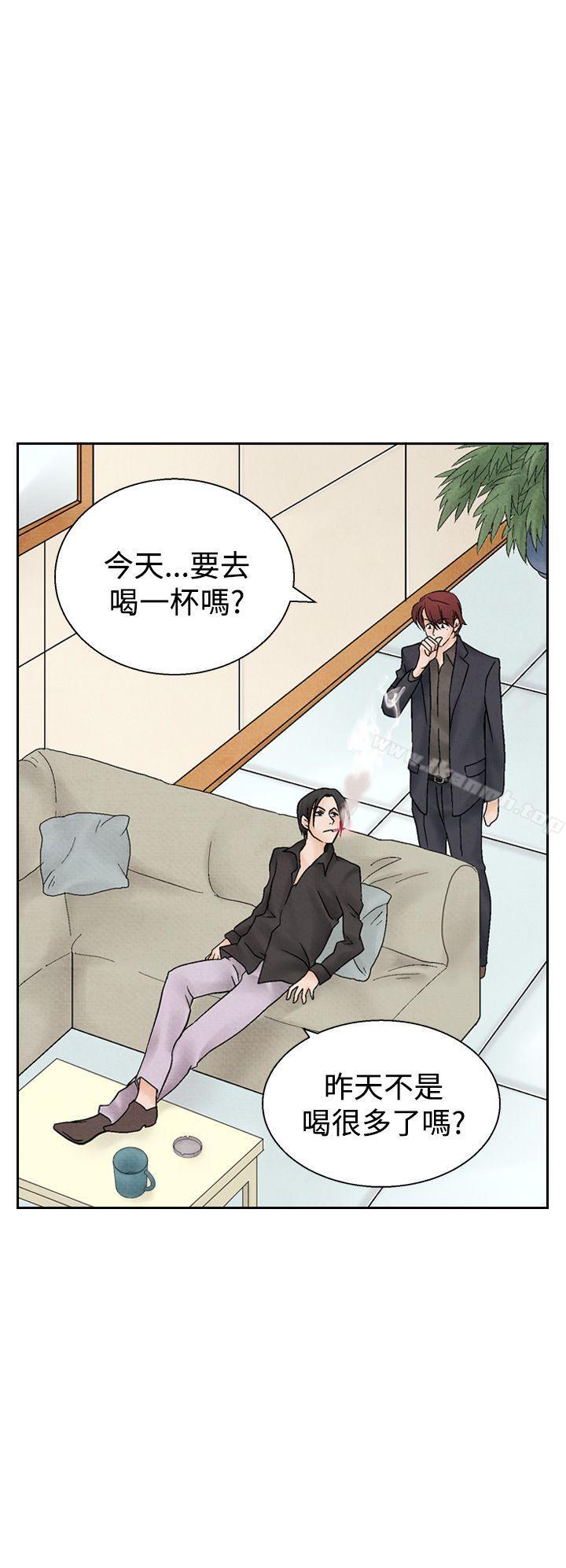 《夜花(完結)》漫画 第14話