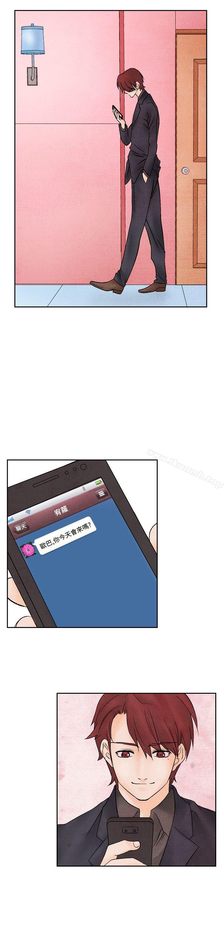《夜花(完結)》漫画 第14話